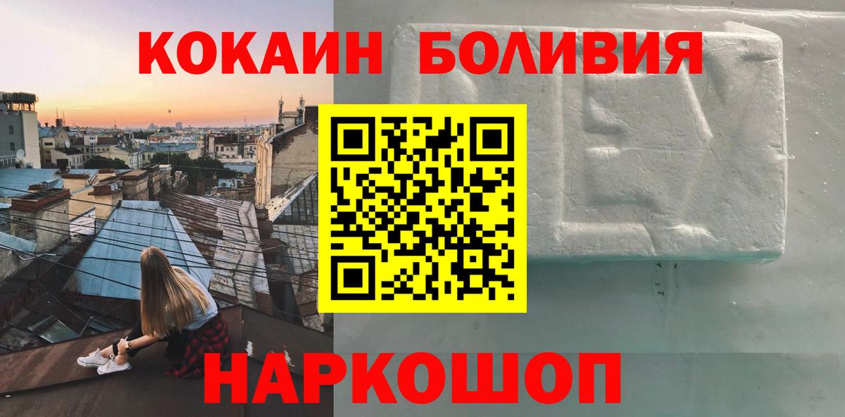 КОКАИН 97% Стрежевой