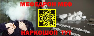 MDMA Нальчик
