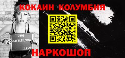 гашиш Наро-Фоминск