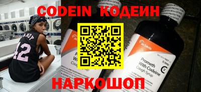 герыч Нарткала