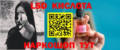 гашиш Наро-Фоминск