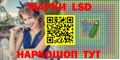 гашиш Наро-Фоминск