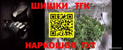 гашиш Наро-Фоминск