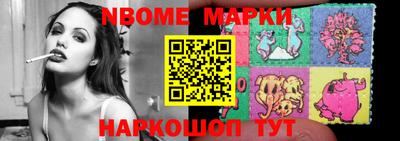 гашиш Наро-Фоминск