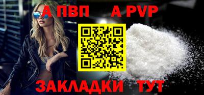 гашиш Наро-Фоминск