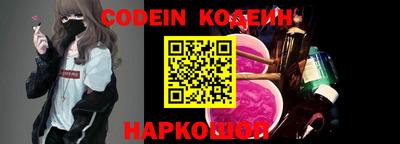 герыч Нарткала