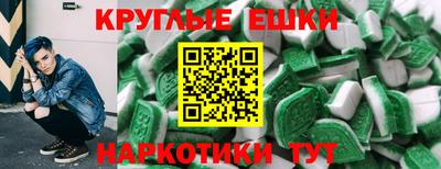 гашиш Наро-Фоминск