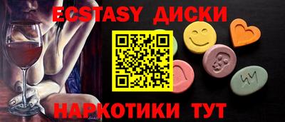 MDMA Нальчик