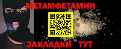 гашиш Наро-Фоминск