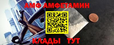 гашиш Наро-Фоминск