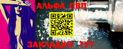 гашиш Наро-Фоминск