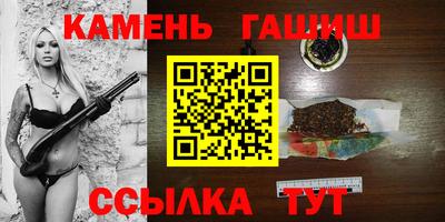 гашиш Наро-Фоминск