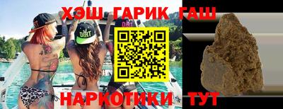 гашиш Наро-Фоминск