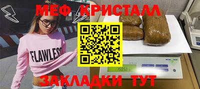 гашиш Наро-Фоминск