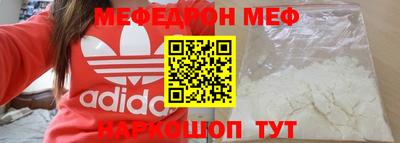 MDMA Нальчик
