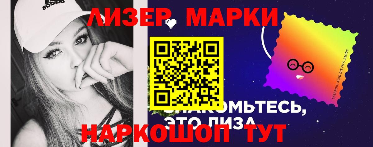 Лсд 25 экстази ecstasy Стрежевой