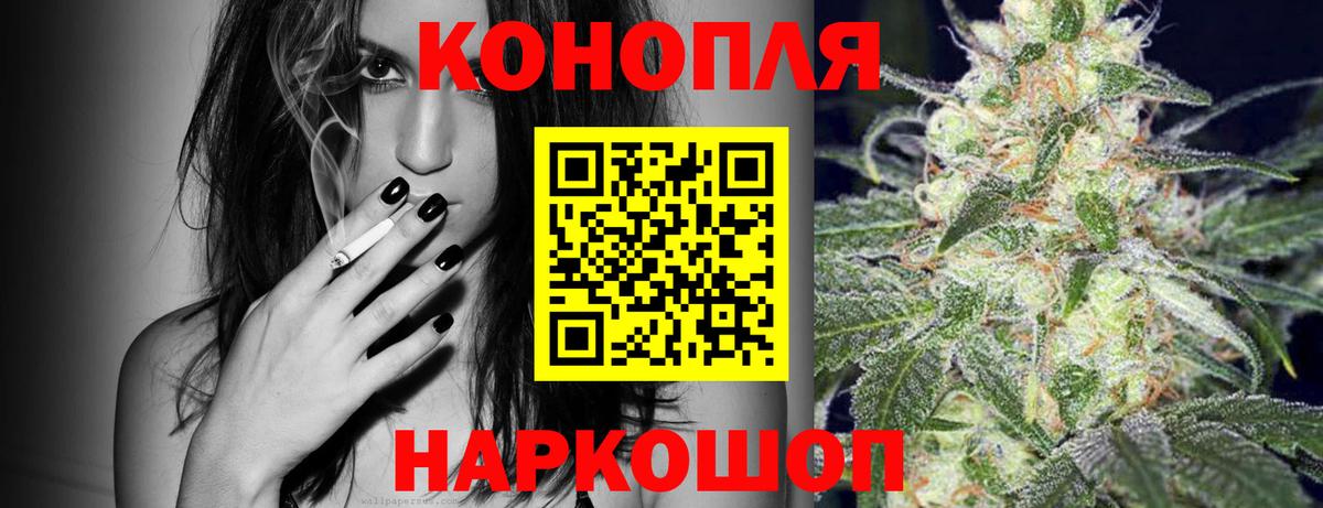 Каннабис AK-47 Стрежевой